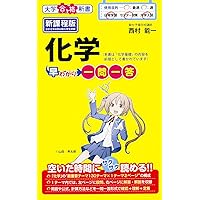 最新版 早わかり事典 初版 最新刊・既刊 | 草思社