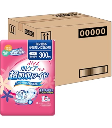 Amazon | ポイズ 肌ケアパッド 超吸収ワイド 一気に出る多量モレに安心