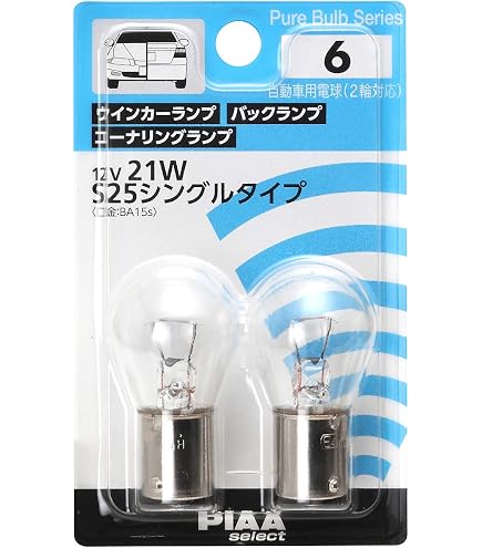 Amazon | M&Hマツシマ 電球 12V15W クリアー G18 BA15S 2個入 A5109