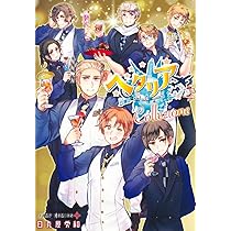 ヘタリア 書籍 まとめ売り ヘタリア 書籍 まとめ売り 原作+関連本（20冊）セット