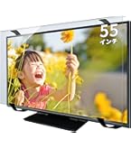 Amazon.co.jp: メディアカバーマーケット SONY BRAVIA KJ-65X9500H