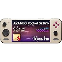 Amazon.co.jp: AYANEO Pocket S2 国内正規版 Android搭載 6.3インチ