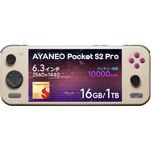 Amazon.co.jp: AYN Odin 2 Portal Max ハンドヘルドゲームコンソール:7