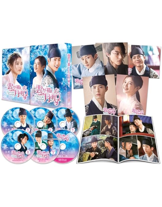 雲が描いた月明り Blu-ray SET1〈4枚組〉SET2 Amazon.co.jp: 雲が描いた月明り Blu-ray SET1 130分特典映像DVD