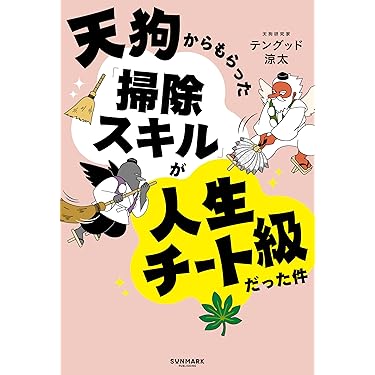 Amazon.co.jp Hot New Releases: The bestselling new & future