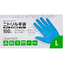 Amazon.co.jp: 大和物産 使い捨て手袋 ニトリル手袋 L ブルー 100枚入