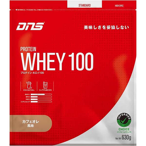 Amazon | DNS ホエイプロテイン ホエイ100 カフェオレ風味 1050g
