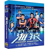 Amazon.co.jp: THE LAST MESSAGE 海猿 プレミアム・エディション [DVD