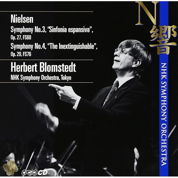 Amazon.co.jp: ニールセン:交響曲第4番: ミュージック