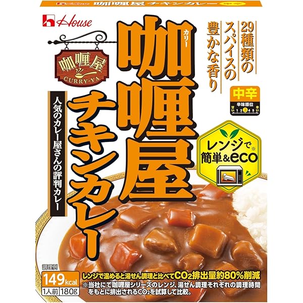 咖喱屋ハヤシ 惣菜de減塩#35】ハウス食品 咖喱屋ハヤシ 塩分1.9g｜かずさん@減