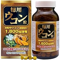 MB L×2・クルクミン×2◼︎計4点 Amazon | ユウキ製薬 徳用 ウコン 粒 60日分 480粒 サプリ 30倍 濃縮