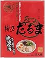 アイランド食品 とんこつ ラーメン 博多 だるまラーメン 3食入り