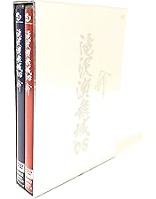 滝沢秀明/新春 滝沢革命〈初回生産限定・2枚組〉 Amazon.co.jp: 新春 滝沢革命 (初回生産限定) (ジャケットA