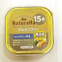 Amazon.co.jp: ナチュラハ グレインフリー やわらかビーフ＆野菜入 15