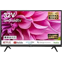 Amazon Co Jp 売れ筋ランキング テレビ の中で最も人気のある商品です