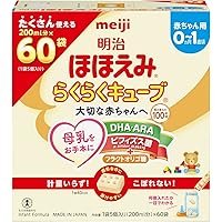 Amazon.co.jp: Meiji Hohoemi Easy Cube, 1.0 oz (27 g) x 20 Bags x 2