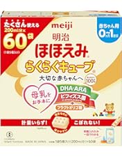 Amazon.co.jp: 明治ほほえみ らくらくキューブ 108g (27g×4袋)[0ヵ月~1
