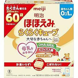 Amazon.co.jp: 明治ほほえみ らくらくキューブ 1,620g (27g×60袋)[0