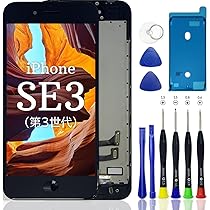 【お得】iPhone SE3第3世代純正再生パネル3x3 iPhone SE3純正再生パネル3x3