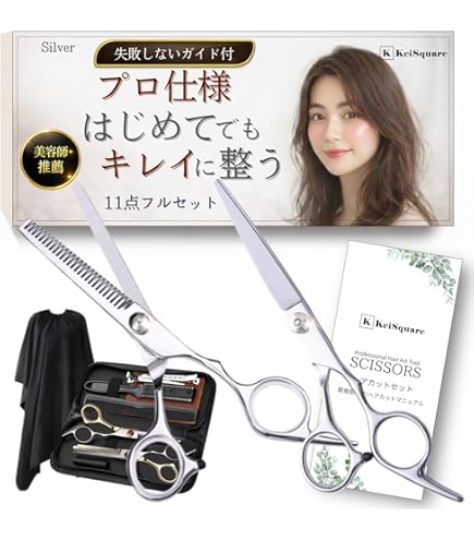 Amazon.co.jp: Y．S．PARK（ワイエスパーク） セニングシザー
