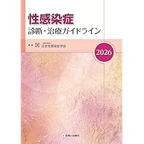 アトラスでみる外陰部疾患 プライベートパーツの診かた