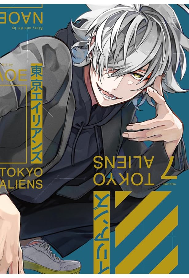 【複製原画】東京エイリアンズ ／ NAOE 先生 71rthYGWajL.jpg