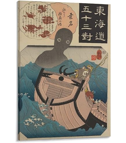 Amazon.co.jp: 歌川国芳『みかけハこハゐが とんだいゝ人だ』浮世絵