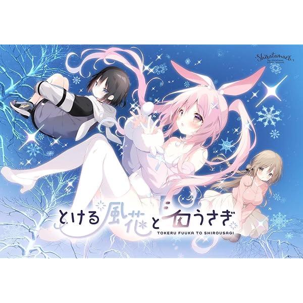 Amazon.co.jp: 【Amazon.co.jpエビテン限定】anemoi 初回限定版 ファミ