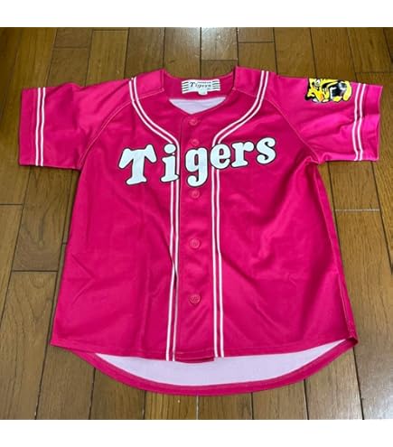 Amazon.co.jp: 阪神タイガース カラーレプリカユニフォーム