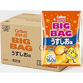 [ポテトチップス] カルビー ポテトチップス ビッグバッグ うすしお味 160g×12袋 大容量 たっぷり パーティー おやつ おつまみ