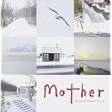 日本テレビ系水曜ドラマ「mother」 オリジナル・サウンドトラック