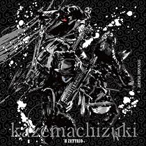 Amazon.co.jp: トリオピック~激闘の記録~[DYNAMIC FLIGHT盤]: Music