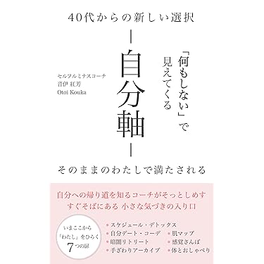 Amazon.co.jp 売れ筋ランキング: 時間管理に関する自己啓発電子