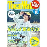 Amazon.co.jp: 劇場用実写映画「秒速5センチメートル」オリジナル