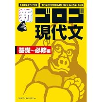板野博行の現代文教室 (教室シリーズ) | 板野 博行 |本 | 通販 | Amazon
