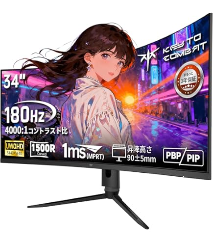 Amazon.co.jp: JAPANNEXT 34インチ ゲーミングモニター 165Hz 1ms
