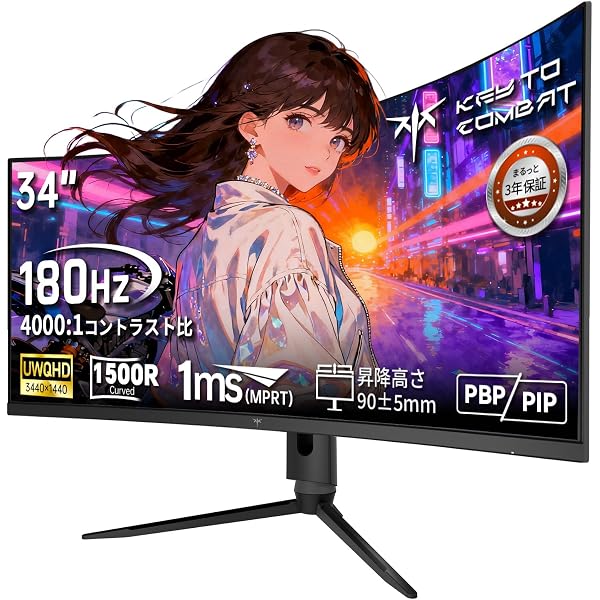 Amazon | MSI Optix MAG342CQR 1500R 曲率 21:9 アスペクト比