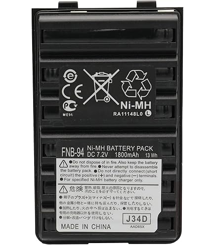 FNB-V87LI/A リチウムイオン電池 2個セット Andre Assous スタンダード FNB-V87LIA 2個セット 標準型