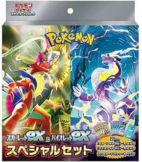 【レア】ポケモンカードゲーム スペシャルセット 6点 Amazon | ポケモンカードゲーム スカーレット＆バイオレット ex