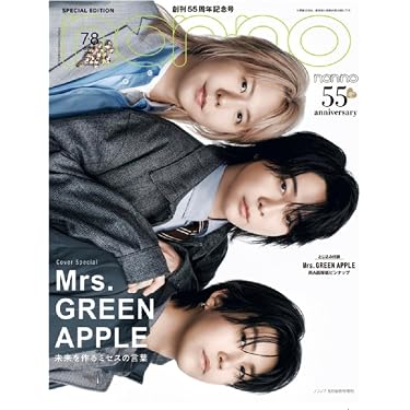 Amazon.co.jp 最新リリース: ノート の新着ランキングです。