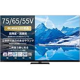 REGZA 75インチ 4K Mini LED液晶 スマートテレビ Dolby Atmos 75E770S 2026年モデル