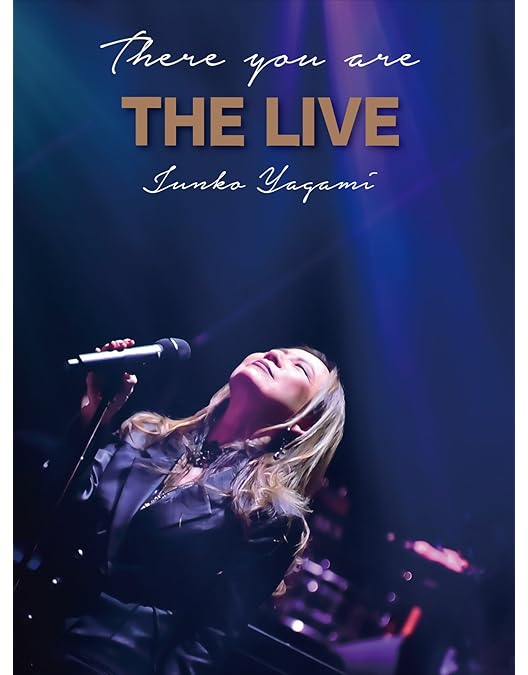 Amazon.co.jp: コッキーポップ・コレクション Vol.4 [DVD] : 八神純子: DVD