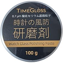 時計屋さんが使っていた 研磨機 磨き 腕時計 修理 料金 時計 新品仕上げ 傷取り 研磨 ポリッシュオメガ タグ