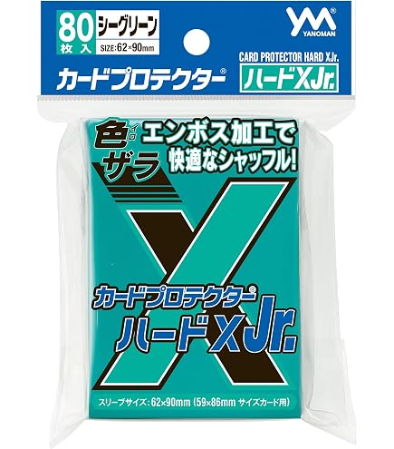 Amazon | やのまん(Yanoman) カードプロテクターハードXJr. ネイビー