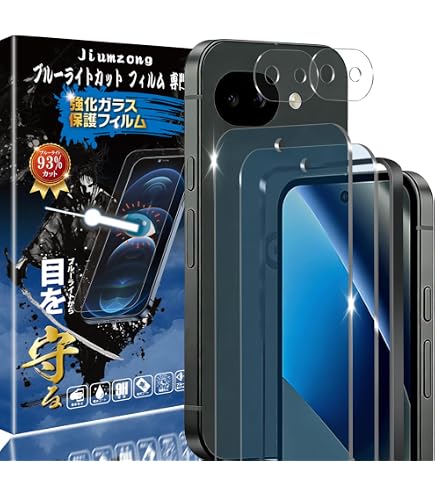 Amazon | Kayo&Karin OPPO Reno10 Pro 5G 用 フィルム 曲面対応 ブルー