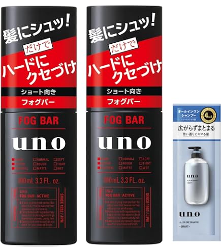 Amazon | ウーノ フォグバー (がっちりアクティブ) 100ml ミスト