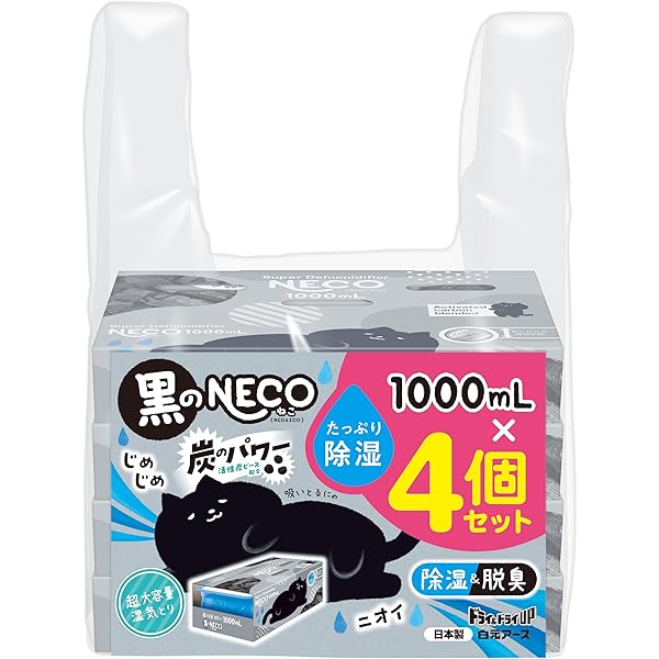 どろあわわ　白×4個　黒×2個 Amazon | くろあわわ洗顔 110g リニューアル版 新くろあわわ