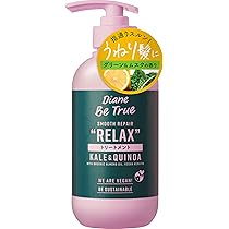 Amazon | Diane Be True(ダイアン ビートゥルー) トリートメント
