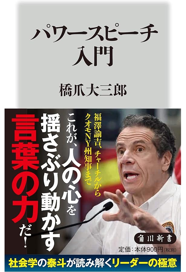 百戦錬磨 :セルリアンブルーのプロ経営者 | ハロルド・ジョージ・メイ