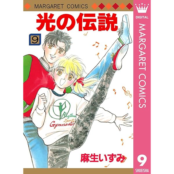 光の伝説セルＢ10光 81XRa8DCnqL._UF350,350_QL50_.jpg